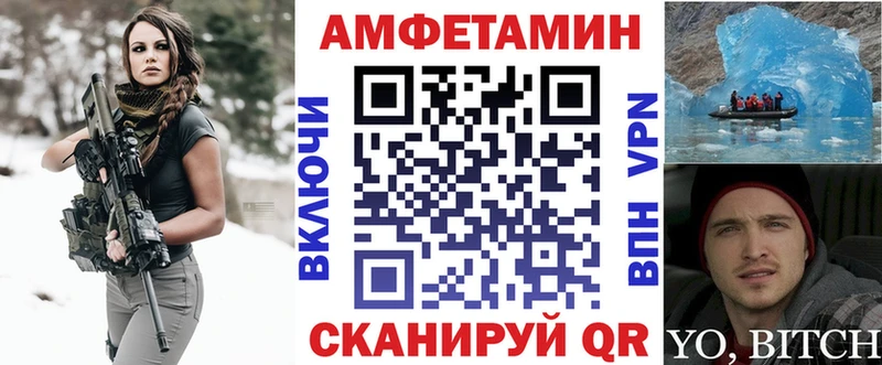 Amphetamine VHQ Кемь