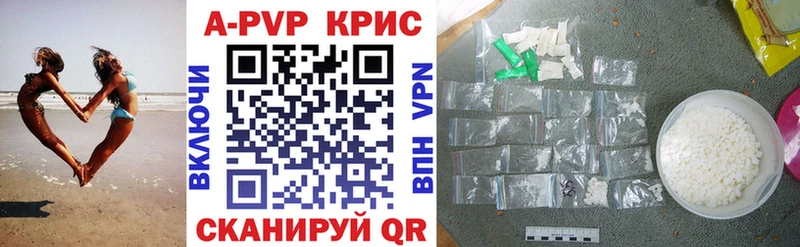 Alfa_PVP Crystall  купить закладку  Кемь 