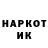 Метадон белоснежный SN OW