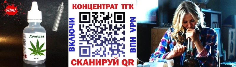 Печенье с ТГК марихуана  Кемь 