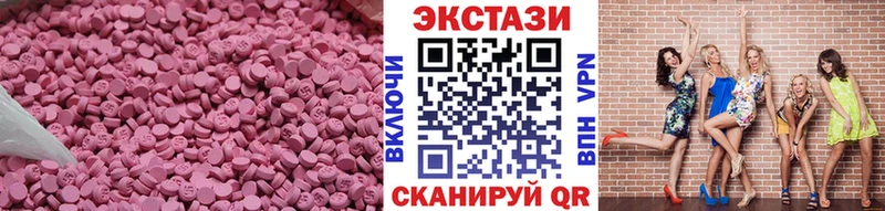 Ecstasy круглые  OMG онион  Кемь 