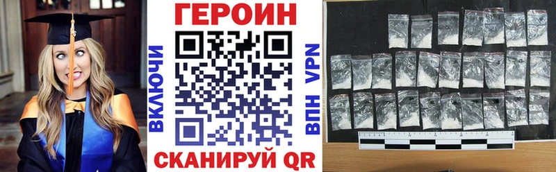 гидра сайт Кемь ГЕРОИН афганец