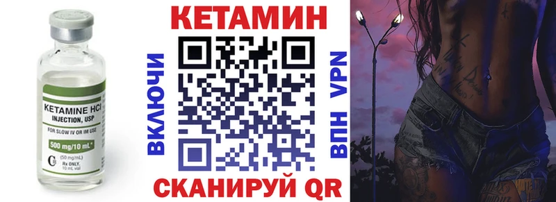 Кетамин VHQ  mega маркетплейс  Кемь 