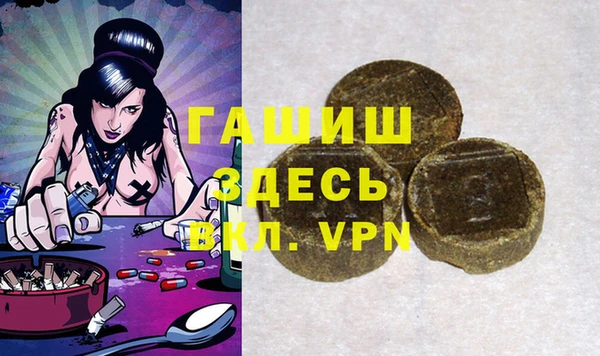 гашиш Беломорск