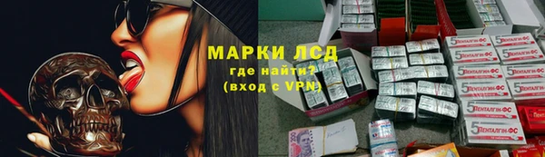 герыч Арсеньев