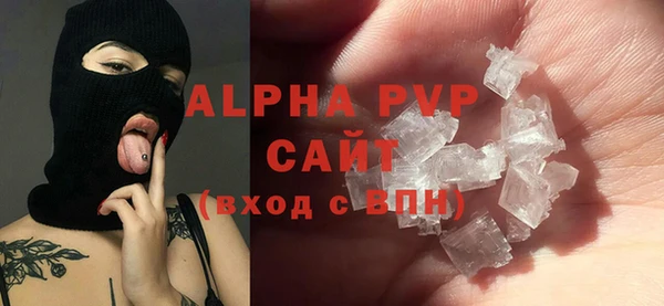 синтетический гашиш Белокуриха