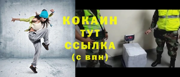 круглые Аркадак