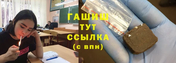 ALPHA PVP Армянск