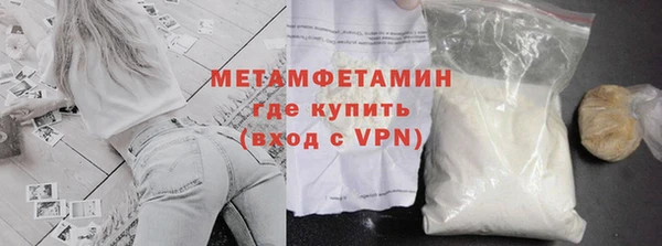 ALPHA PVP Армянск