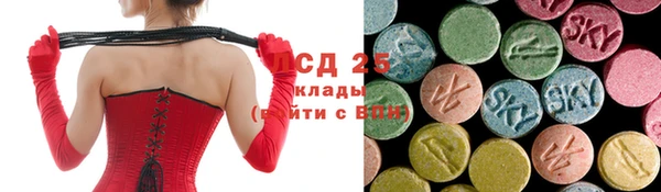 ALPHA PVP Армянск