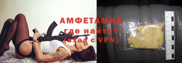 ALPHA PVP Армянск