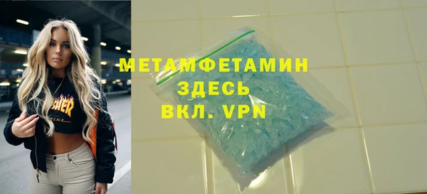 ALPHA PVP Армянск