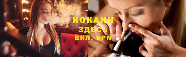 синтетический гашиш Белокуриха
