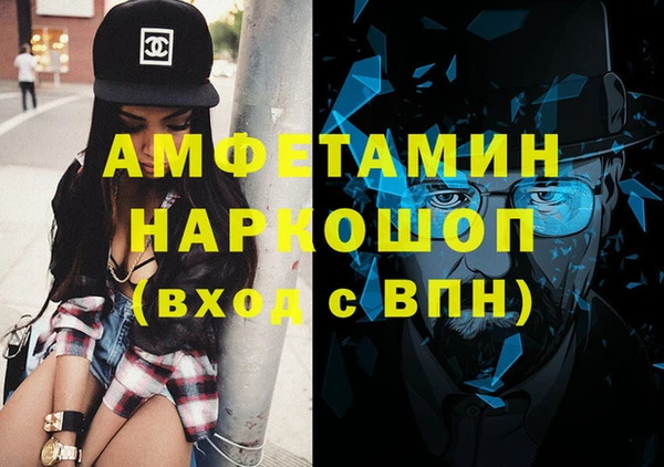 стаф Белоозёрский