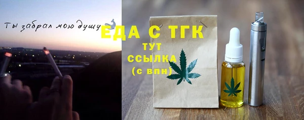 круглые Аркадак