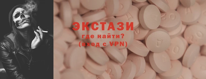 круглые Аркадак