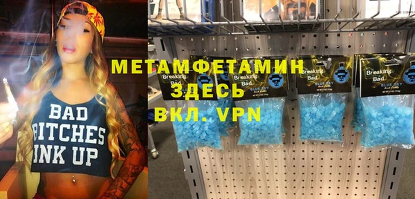 гашиш Беломорск