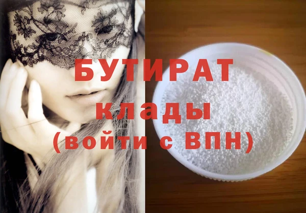 круглые Аркадак