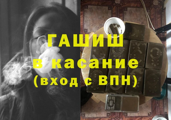 герыч Арсеньев
