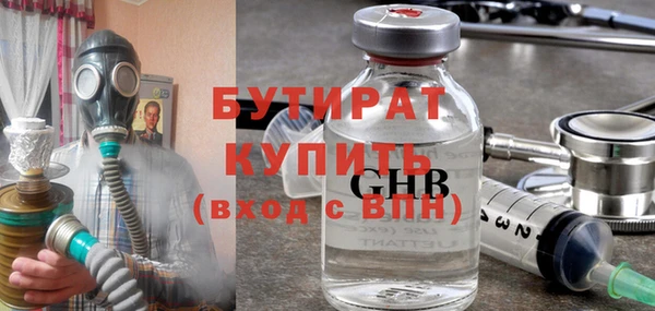 ALPHA PVP Армянск