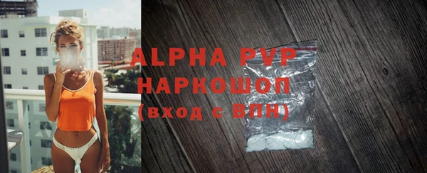 стаф Белоозёрский