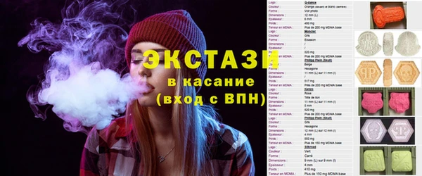синтетический гашиш Белокуриха