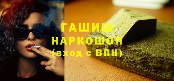 синтетический гашиш Белокуриха
