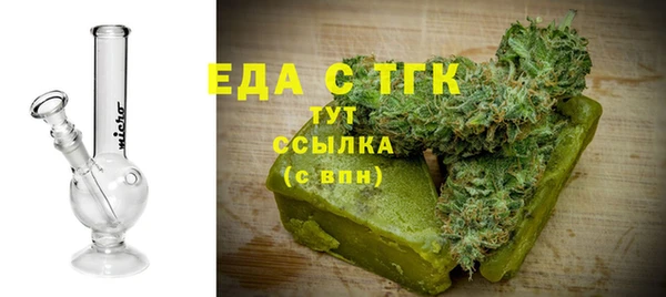 круглые Аркадак