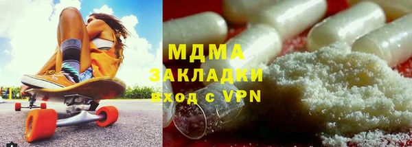 синтетический гашиш Белокуриха