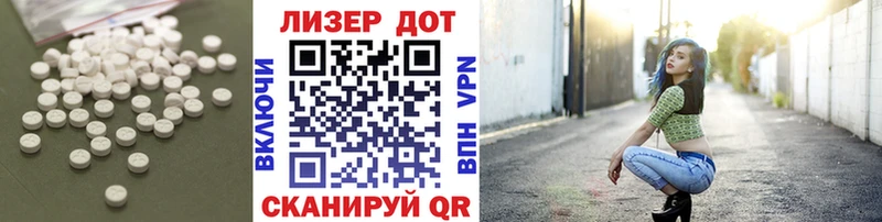 купить наркотик  Кемь  ЛСД экстази кислота 