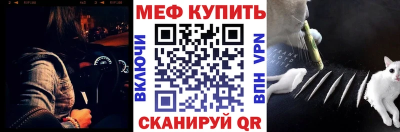 МЕГА   Кемь  МЕФ mephedrone 