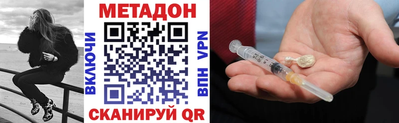 Метадон белоснежный  дарнет шоп  Кемь 