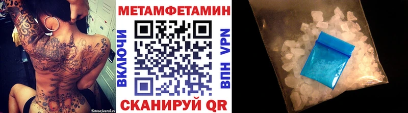 Первитин Декстрометамфетамин 99.9%  Кемь 