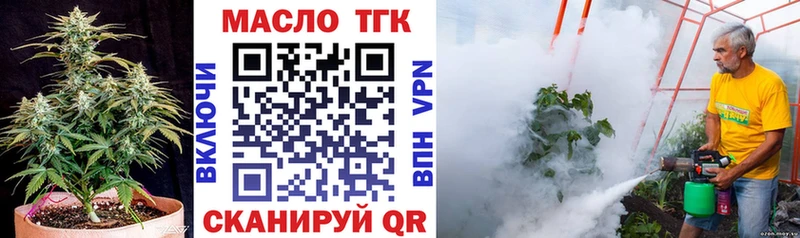 ТГК вейп  закладка  Кемь 