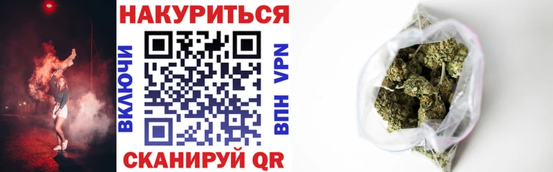 купить закладку  Кемь  Каннабис Ganja 
